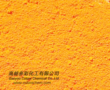 顏料黃191有哪些應(yīng)用領(lǐng)域？